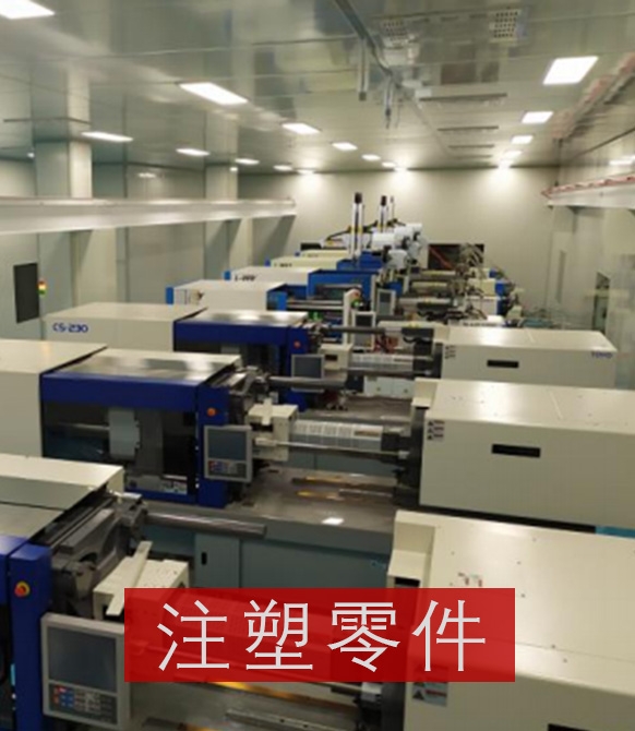 環保設備配件塑膠金屬微孔模具