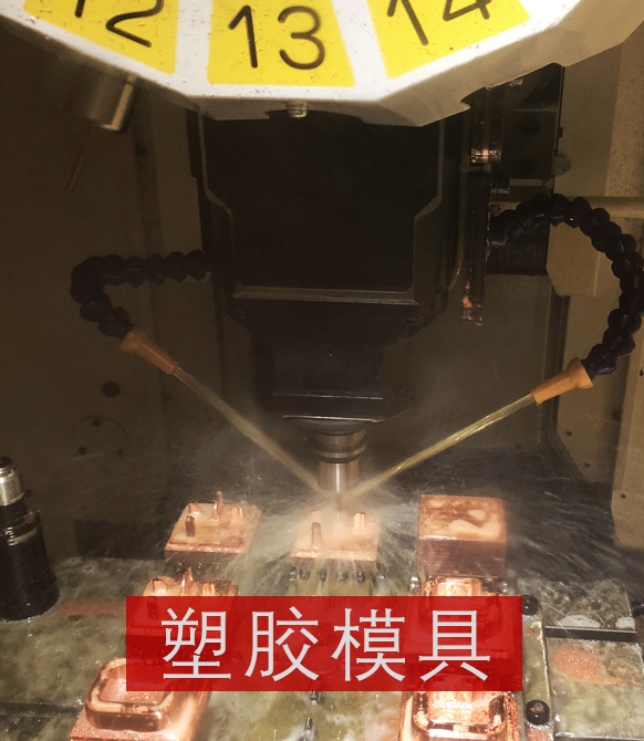 電子儀器外殼注塑模具