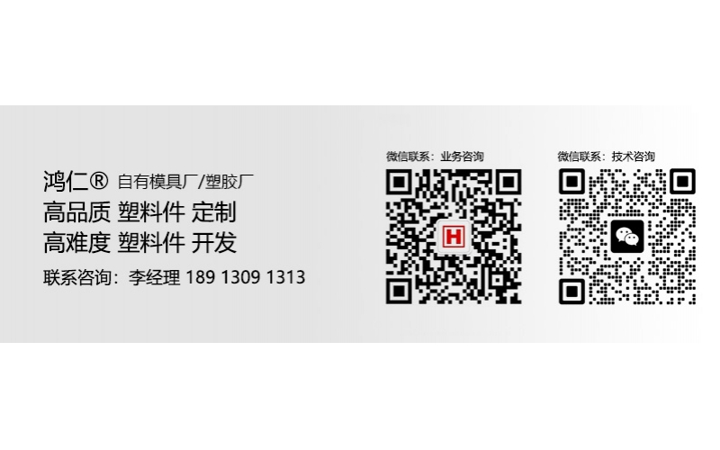 什么是TPV材料
